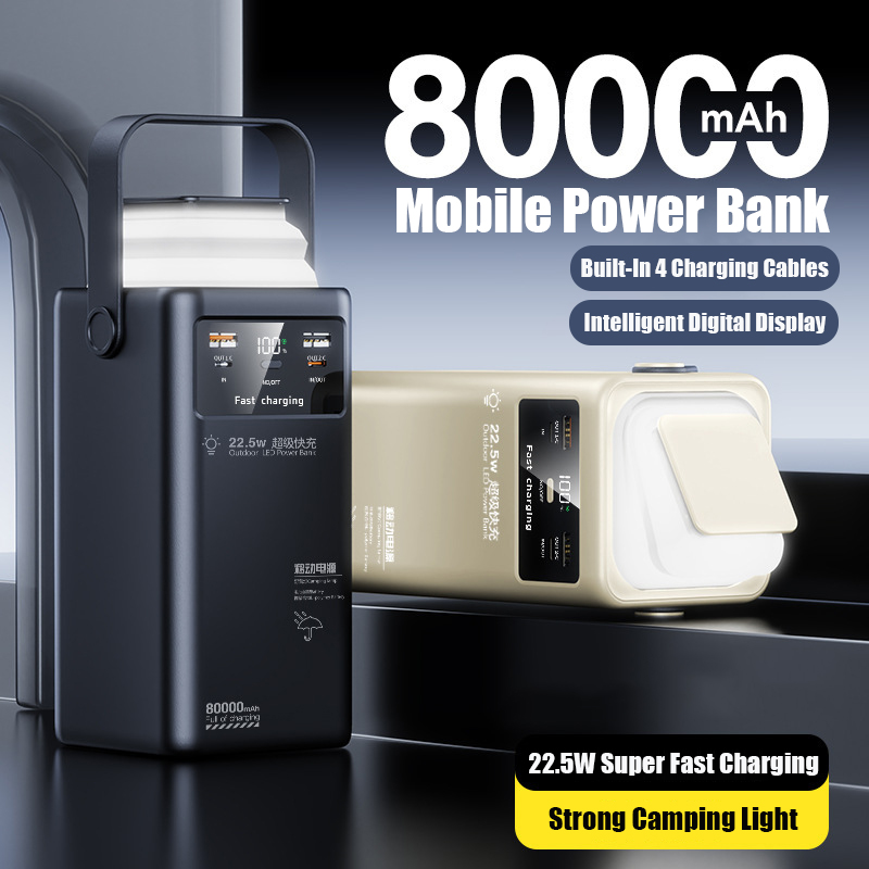 Xiaomi Outdoor Power Supply - بطارية محمولة بسعة كبيرة 80000 مللي