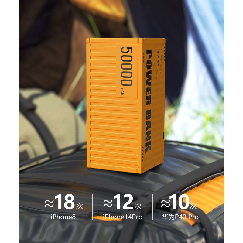 شاحن محمول بسعة 50000 مللي أمب - مراجعة Xiaomi Outdoor Power Supply وسعره