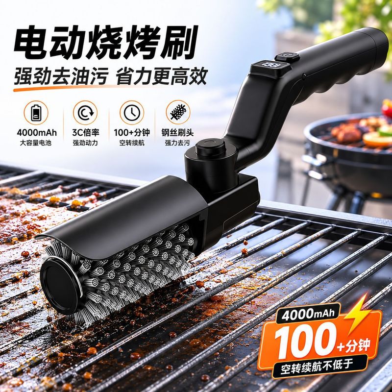 فرشاة شواء كهربائية قابلة لإعا - مراجعة Outdoor Power Brush وسعره