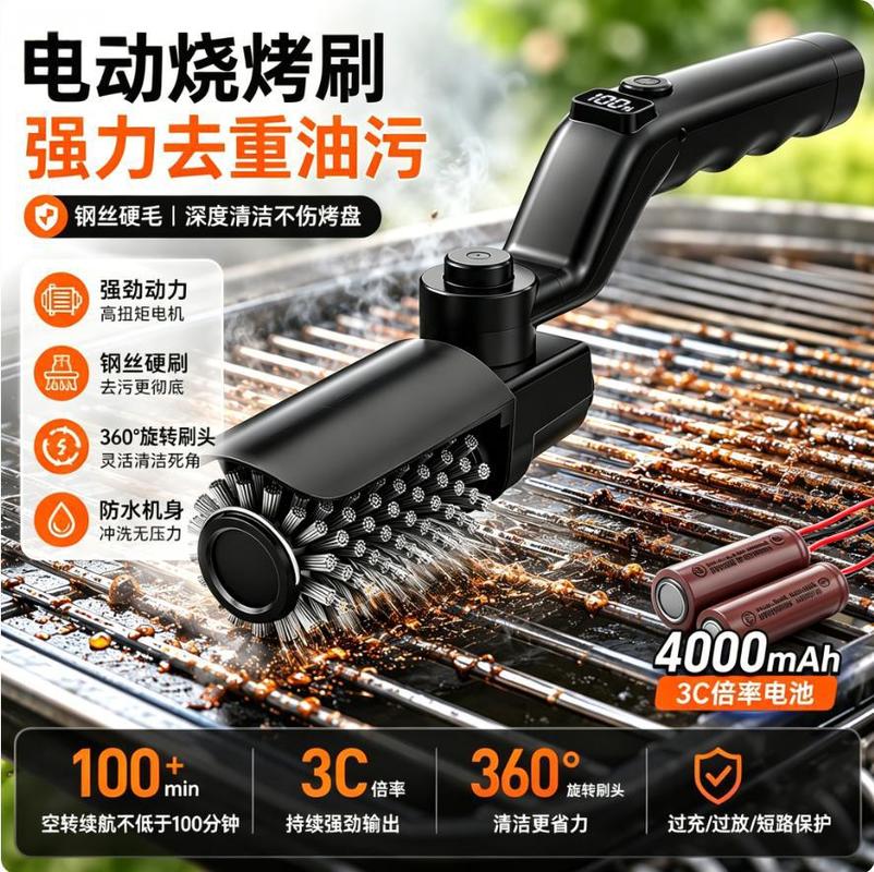 فرشاة شواء كهربائية قابلة لإعا - مراجعة Outdoor Power Brush وسعره