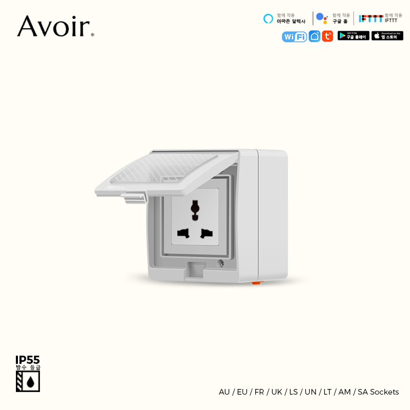 Avoir IP55 Tuya Wifi مقبس طاقة - مراجعة Outdoor Power Outlet Wifi وسعره