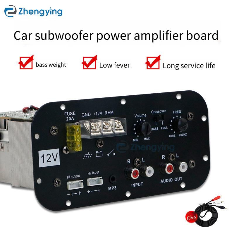 لوحة تضخيم الطاقة مضخم رقمي مج - مراجعة Outdoor Power Amplifier وسعره